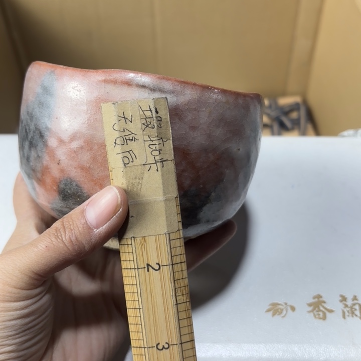 普***斋钢化玻璃11111111111