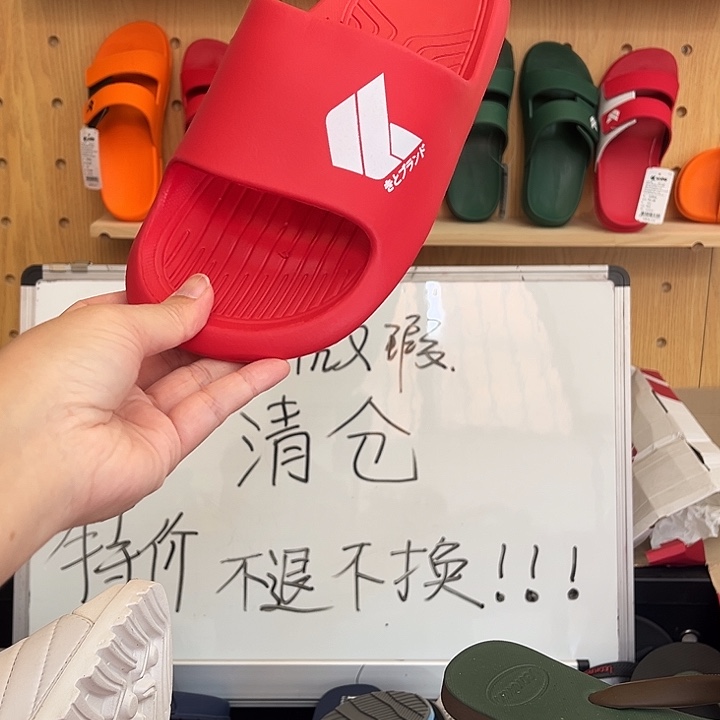 一字拖39码1111111111111