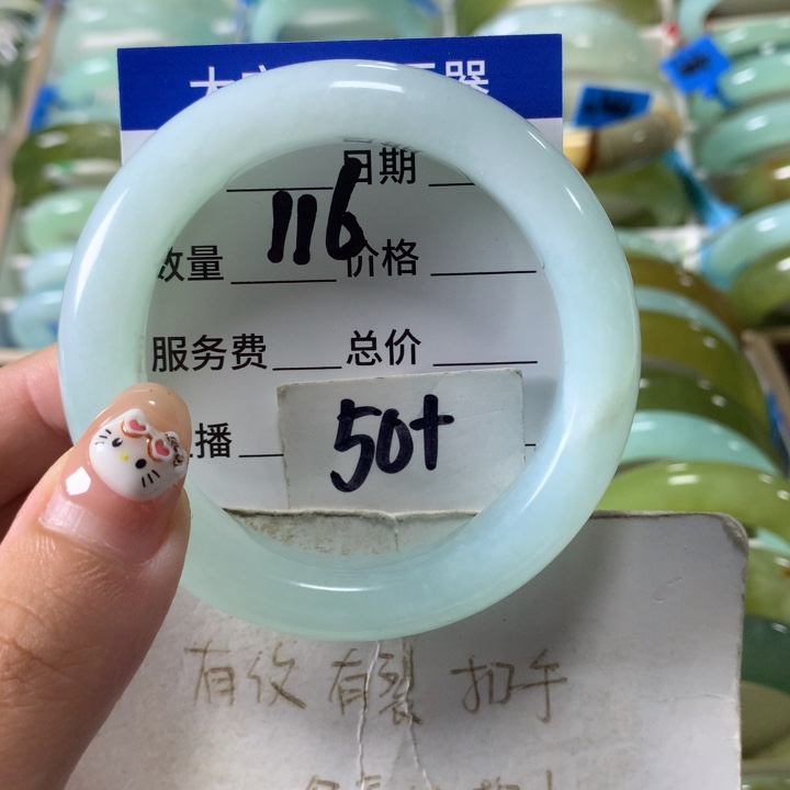 未镶嵌蛇纹石玉手镯116