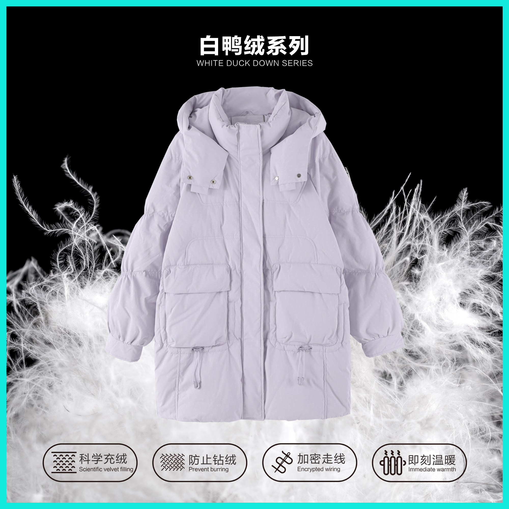 【龙哥专属】Y5356072B 简约时尚白鸭绒羽绒服