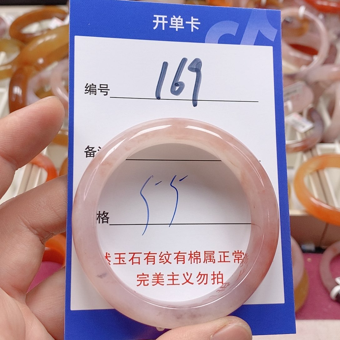 未镶嵌手镯石英质玉（金丝玉）