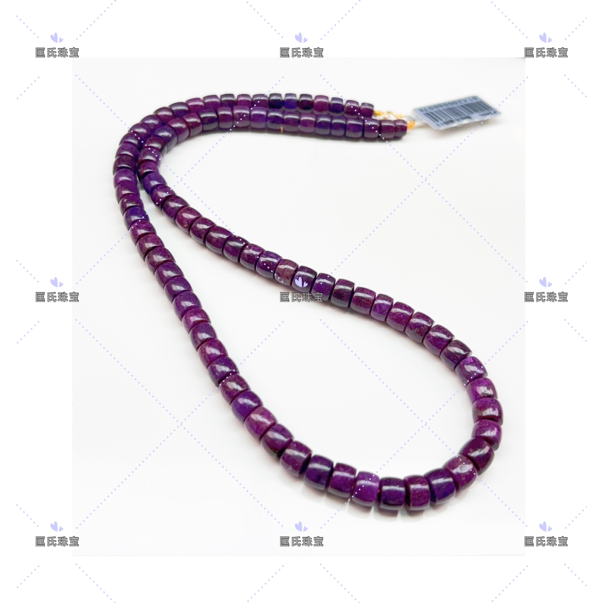 X匡氏推荐  18K殿堂级帝王紫直切项链Z-HL-A0496（多样性发一）