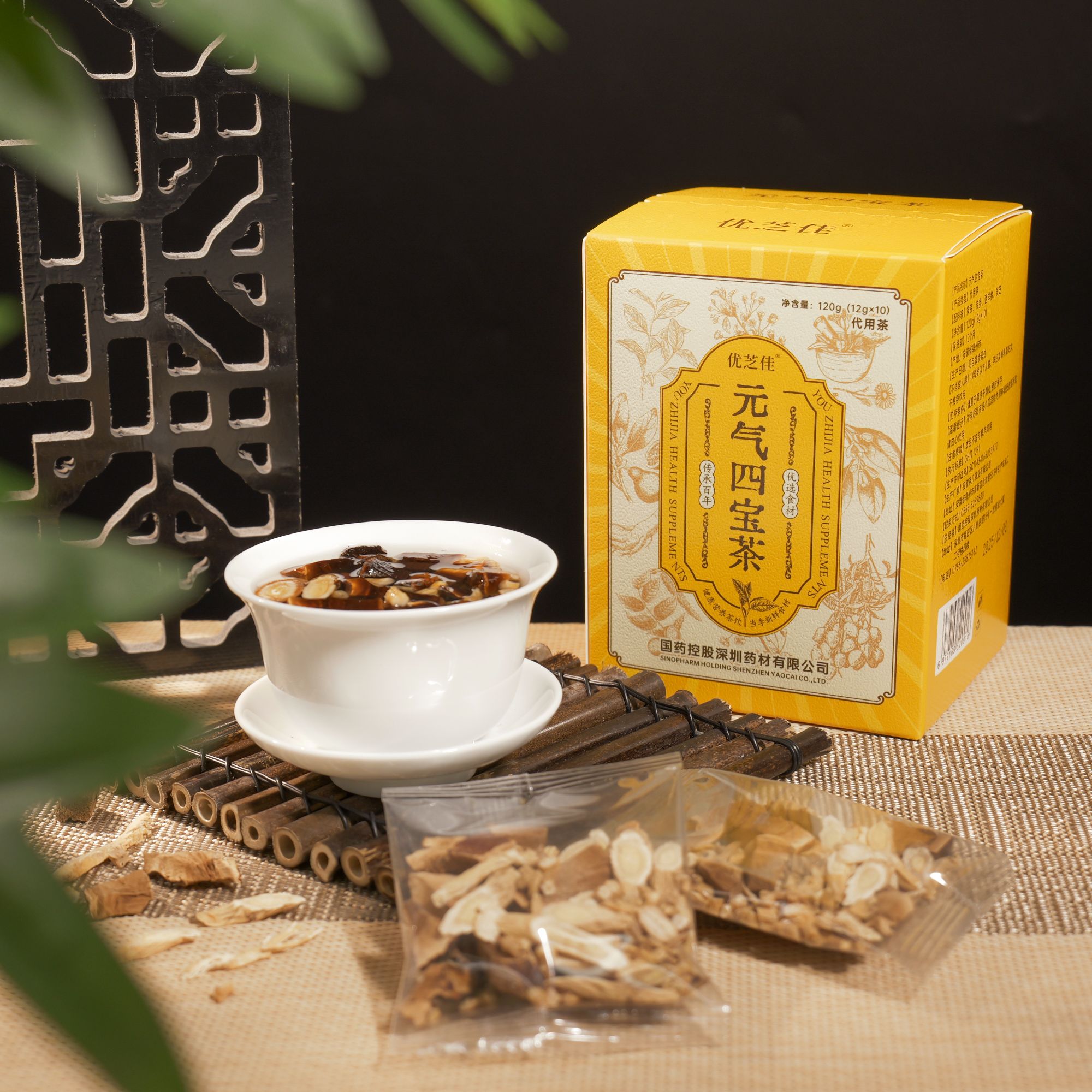优芝佳国药四宝茶女生元气满满 黄芪党参西洋参灵芝四宝茶