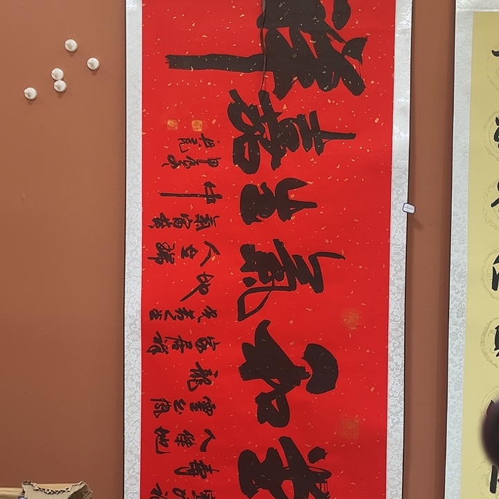 书法书法手写国画手绘94