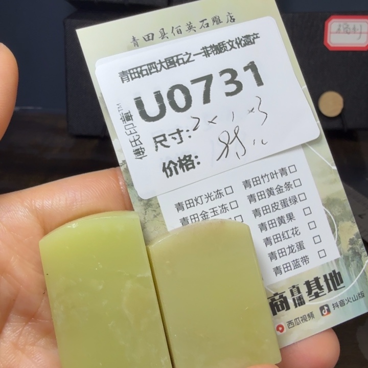 青田石11.25青田石雕厂家直销