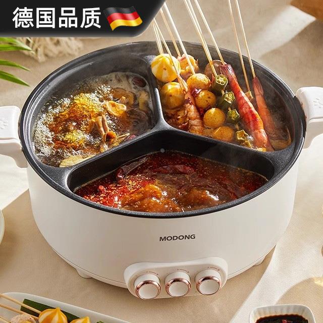 德国新款鸳鸯电火锅家用多功能一体大容量宿舍学生电炒锅小电锅