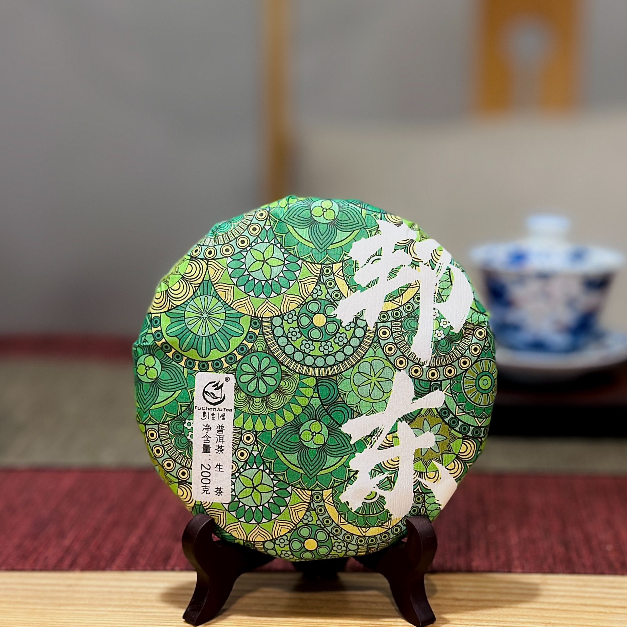 云南临沧邦东古树普洱茶生茶自己喝的口粮茶茶饼