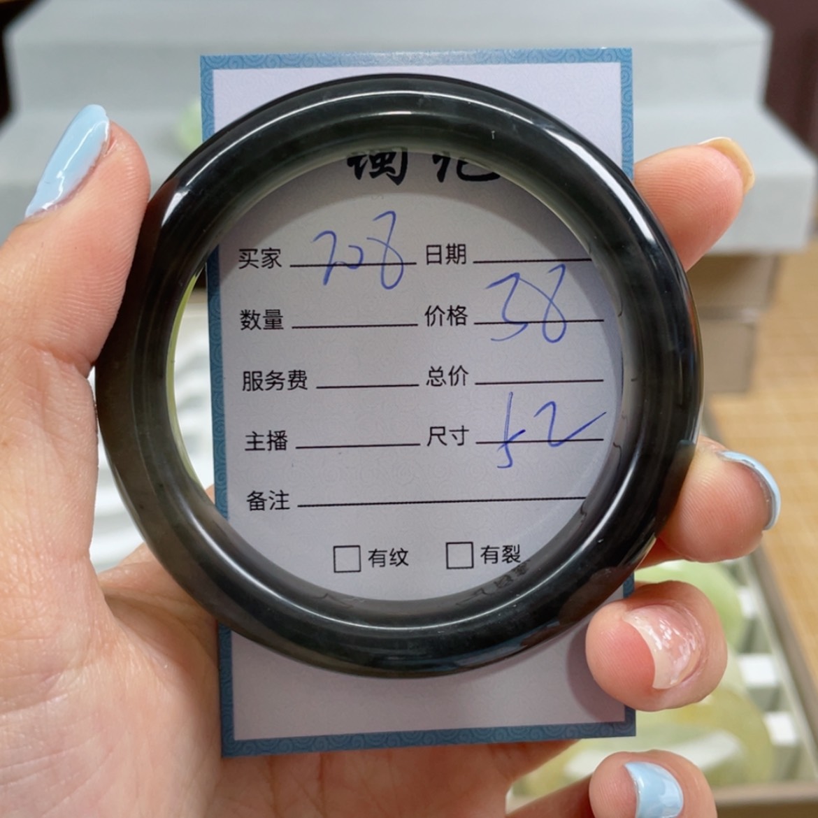 【闪购商品】蛇纹石玉手镯未镶嵌