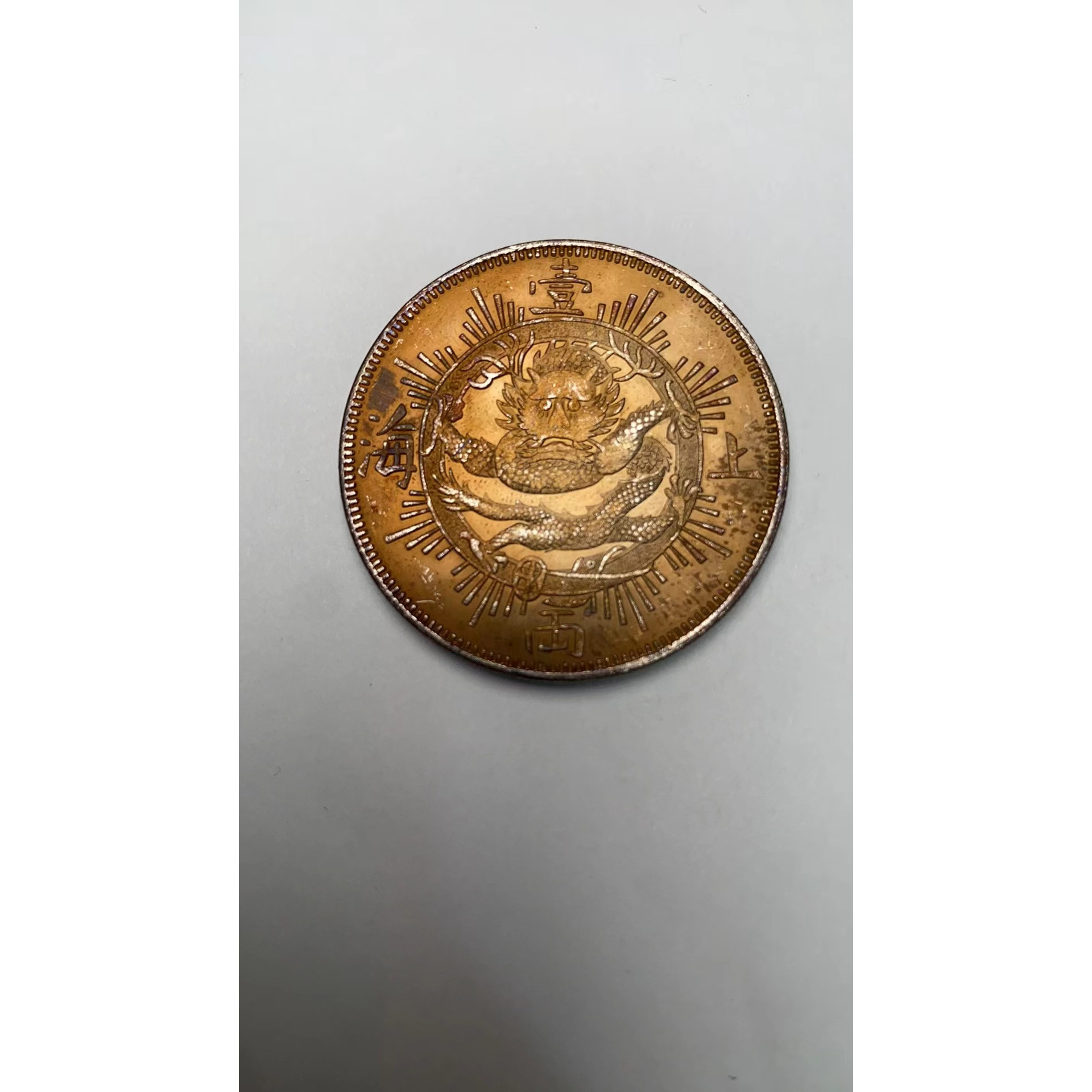 B500精选家居饰品手工摆件现代仿古复古工艺品摆件