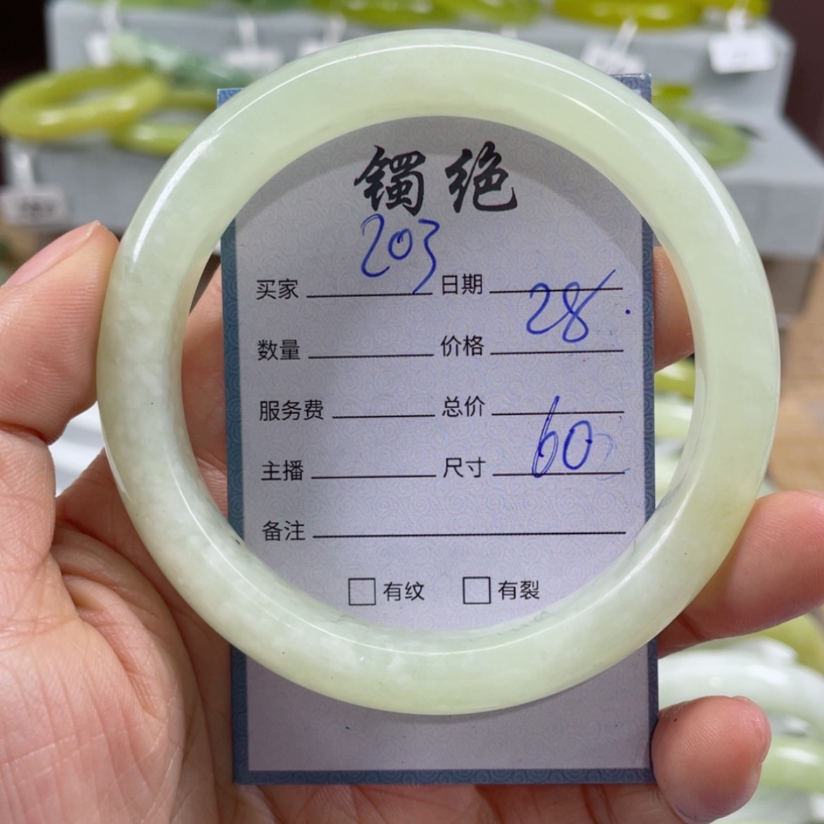 【闪购商品】蛇纹石玉手镯未镶嵌