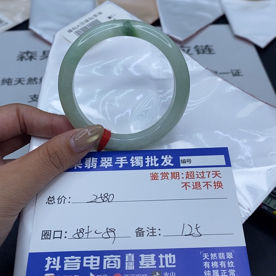 翡翠未镶嵌手镯百元手镯默认瑕疵
