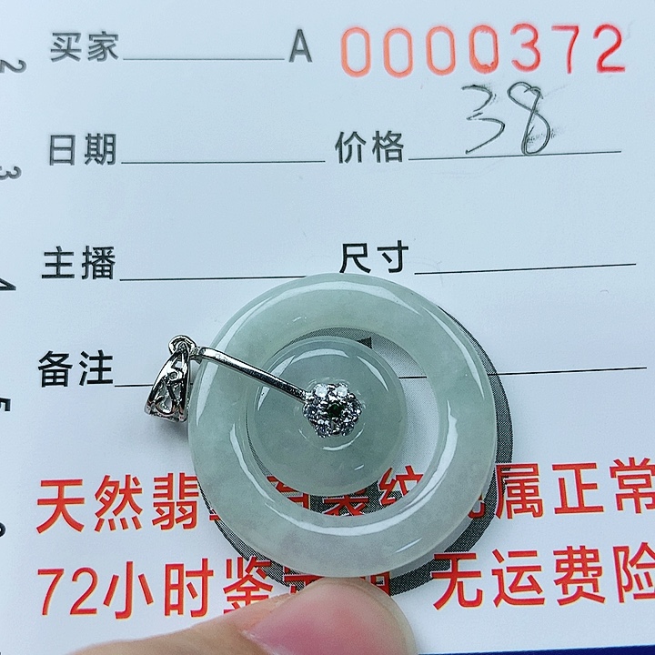 翡翠颈饰银S925镶嵌翡翠