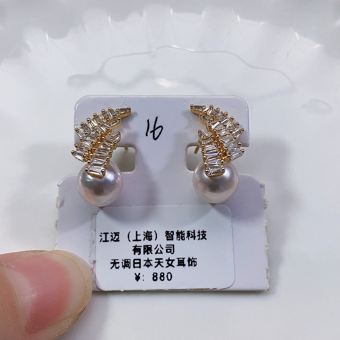 海水珍珠特价冲单子不退换银S925镶嵌