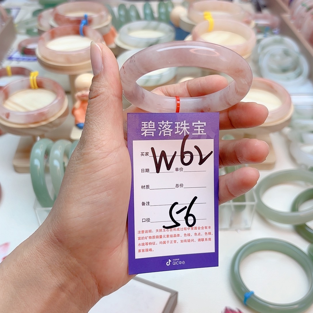 石英质玉手镯未镶嵌