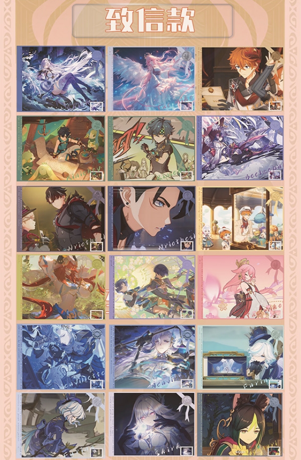 【原神】1弹2弹冰箱贴 (插队专用) 阿趣文创磁吸水晶砖100*75*10mm