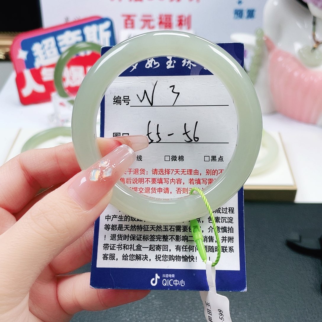 和田玉未镶嵌手镯