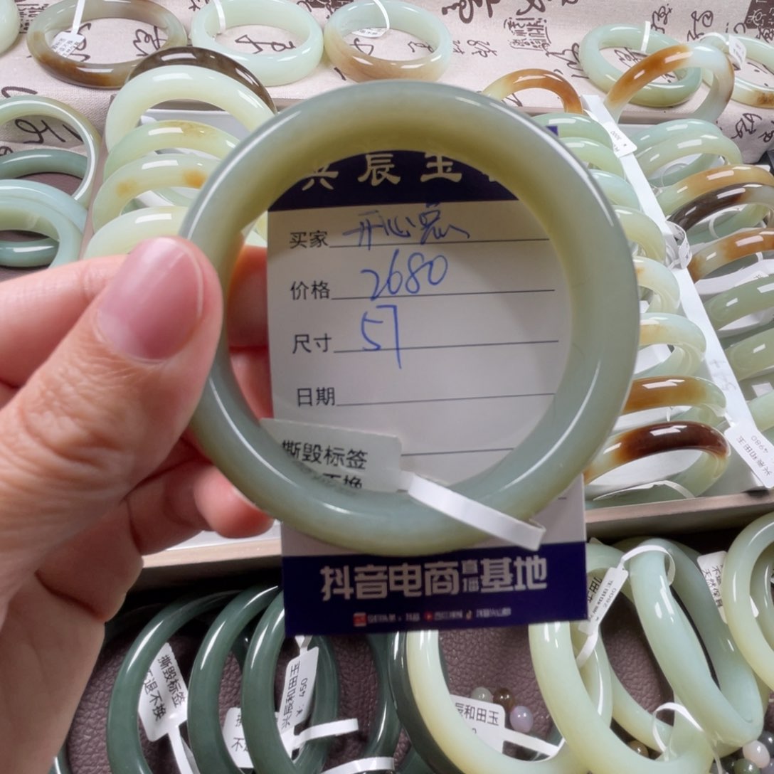 和田玉手镯未镶嵌开*点