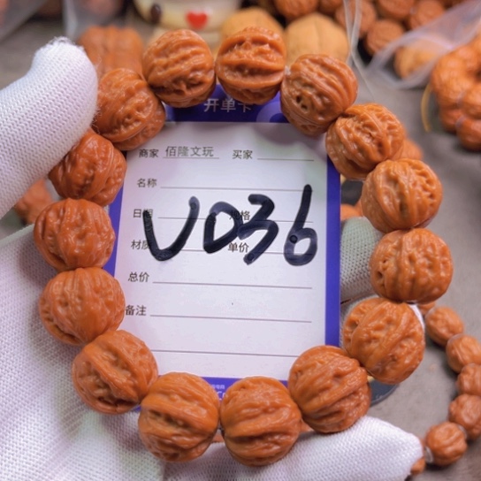 文玩核桃吊坠大*倫核桃手串