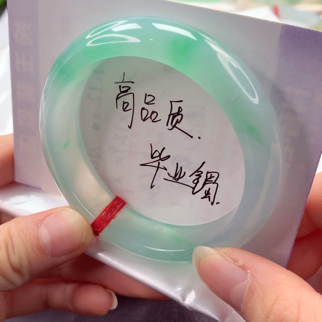 翡翠手镯未镶嵌 55 种好色好 品质好 小包容 毕业啦