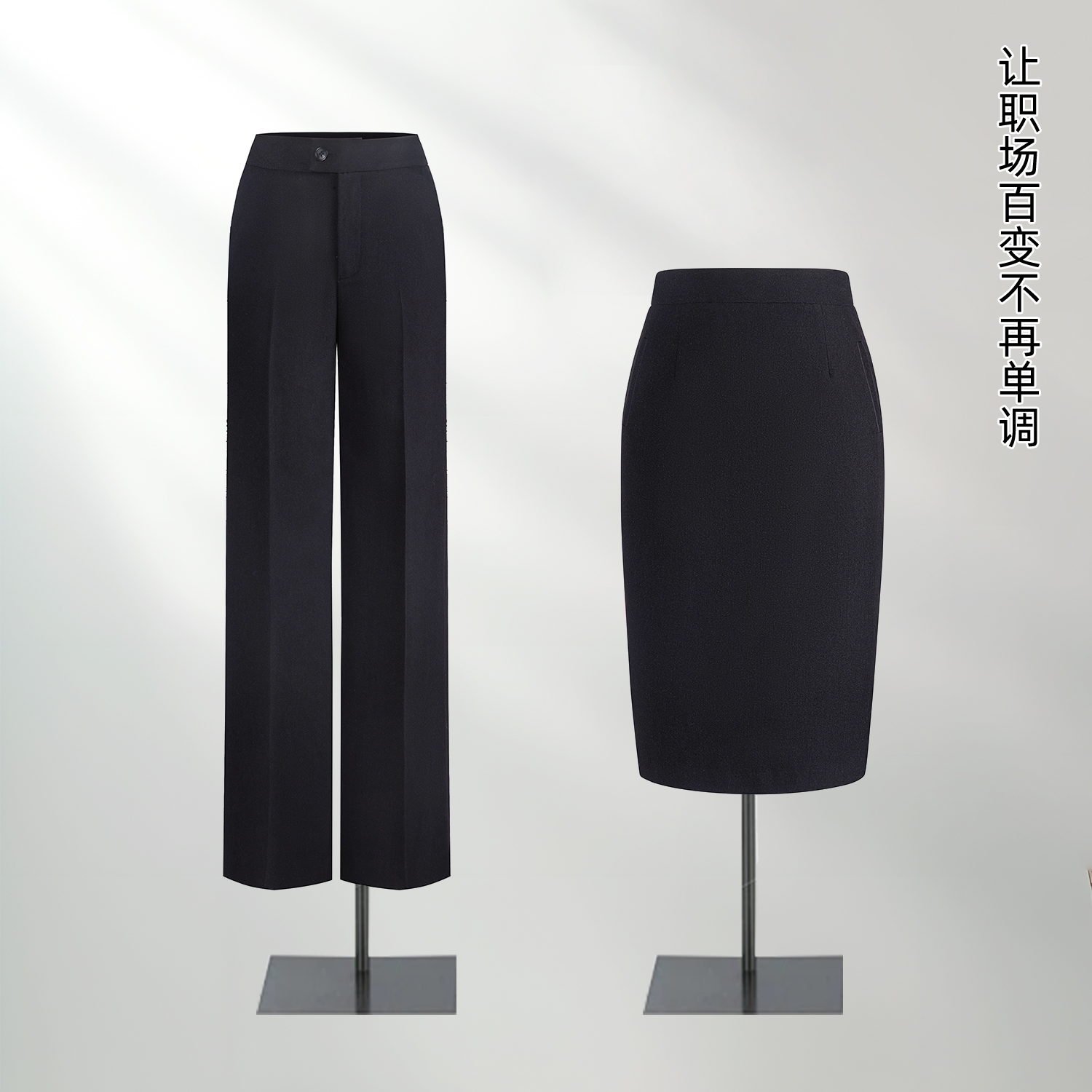 单件拍黑色裤子-裙子