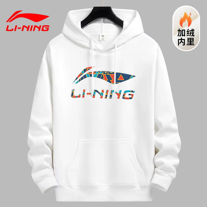 李宁卫衣男士秋冬爆款时尚百搭加绒保暖连帽宽松休闲运动长袖外套