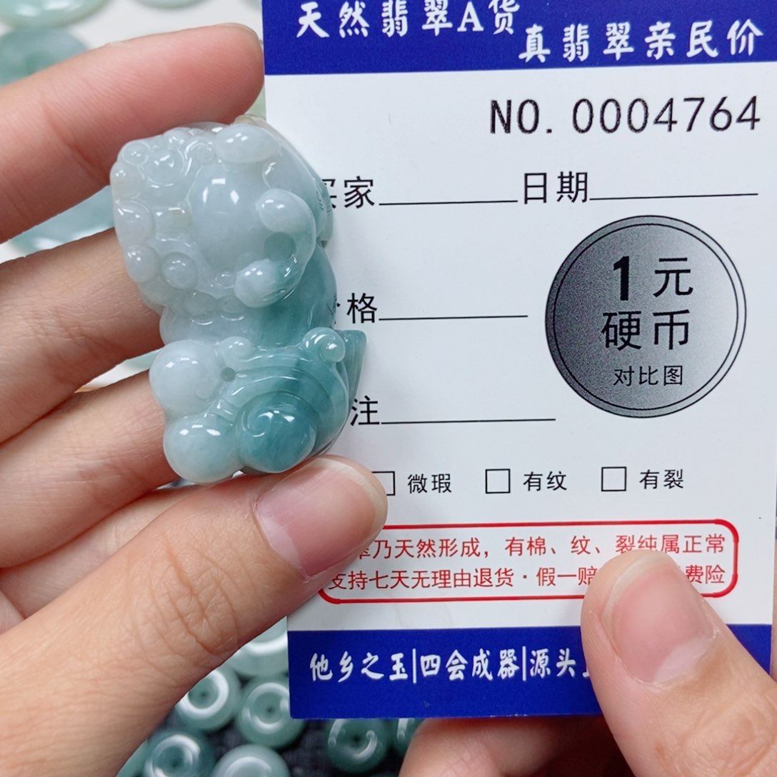 吊坠(不含链)未镶嵌翡翠石**开