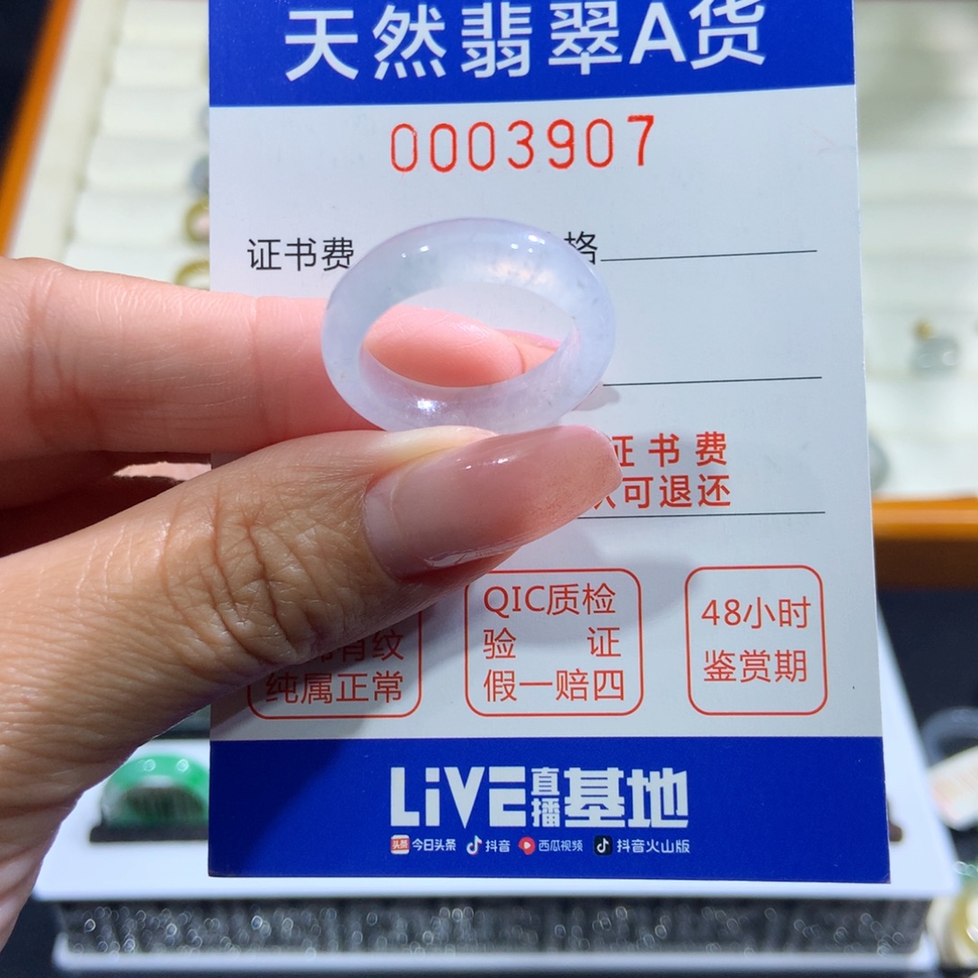 未镶嵌戒指翡翠翡翠