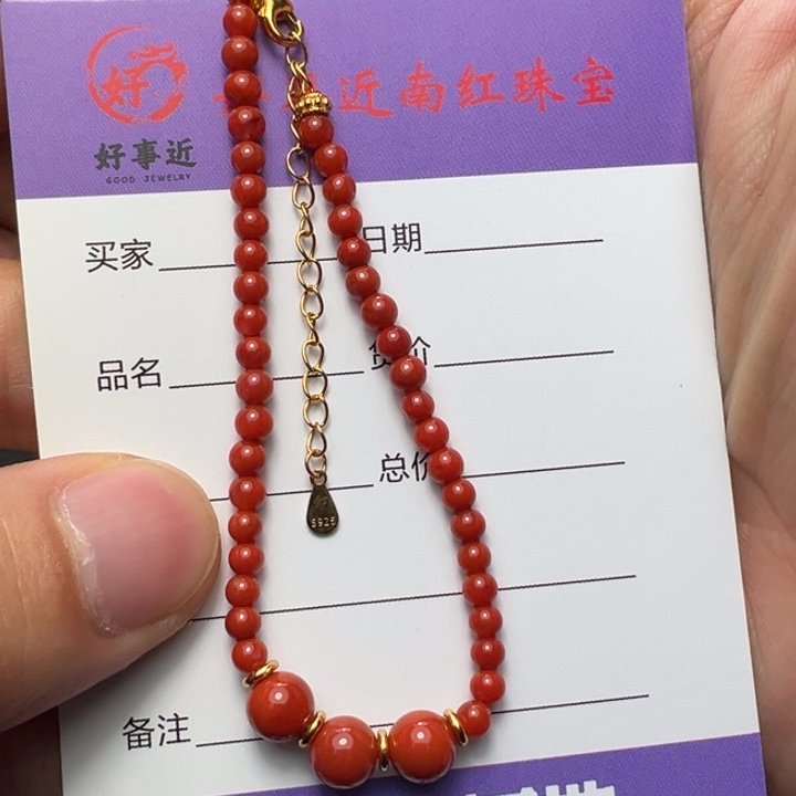 南红玛瑙颈饰未镶嵌