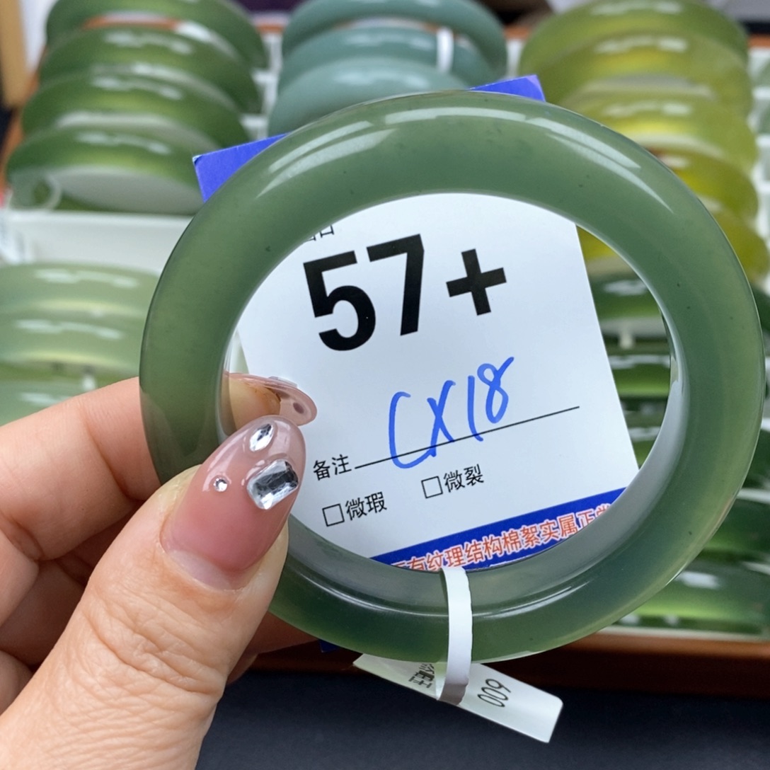 蛇纹石玉手镯未镶嵌?*?