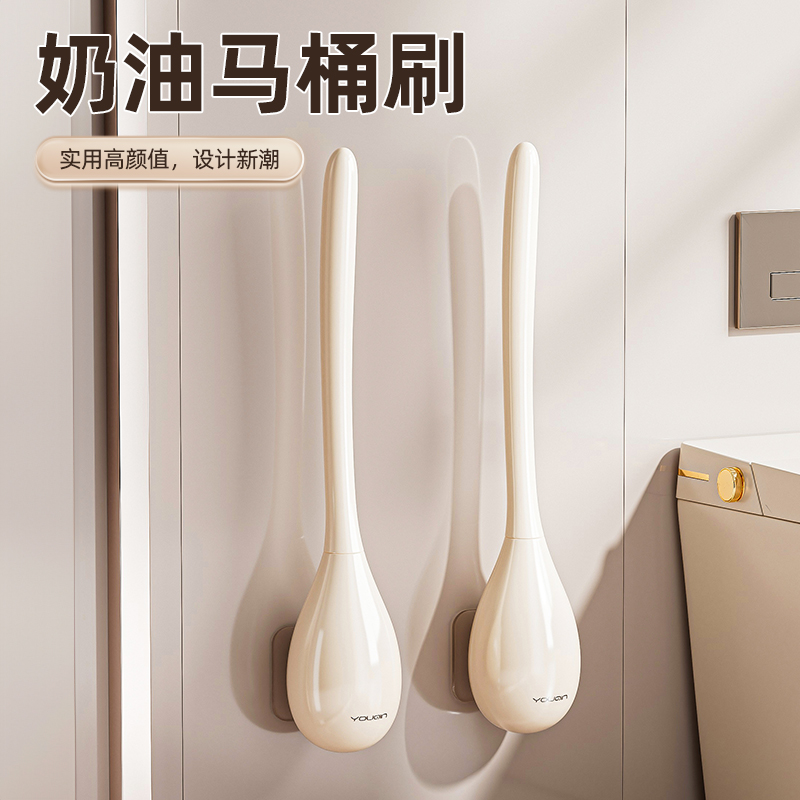 优勤马桶刷家用卫生间无死角2025新款免打孔壁挂厕所专用清洁刷子