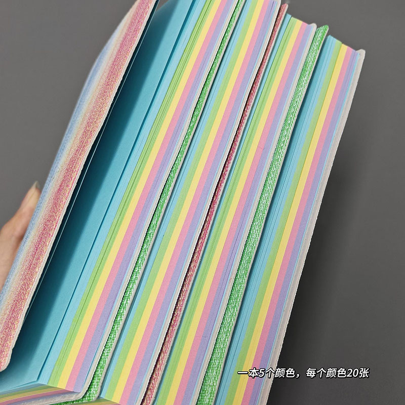 A5彩虹五色本高颜值多巴胺特种纸空白手账本软100张彩胶纸画画本