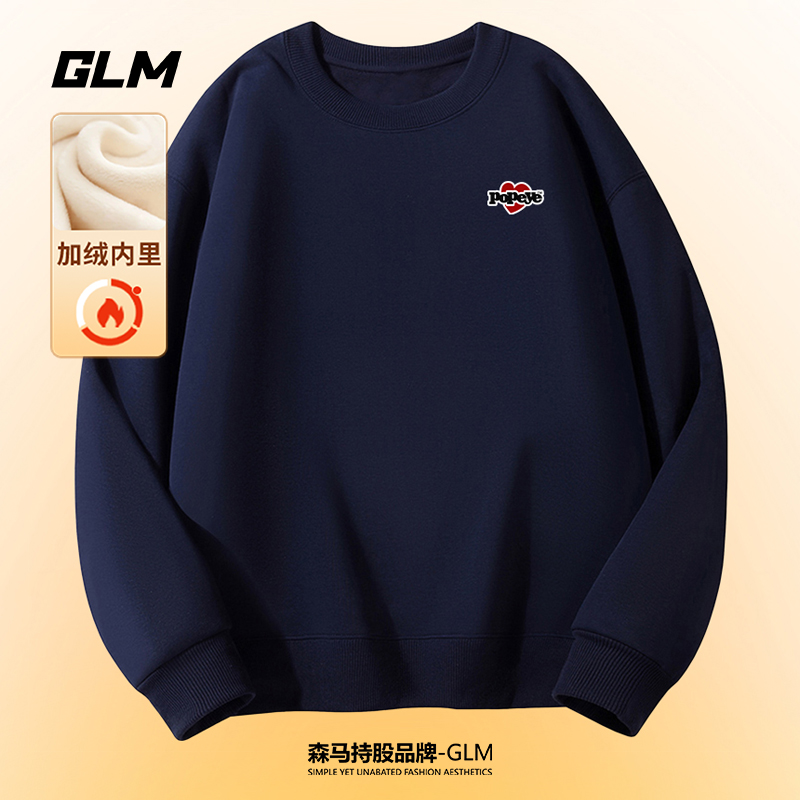 大力水手联名GLM秋冬男士卫衣休闲加绒加厚情侣大码长袖T恤打底衫