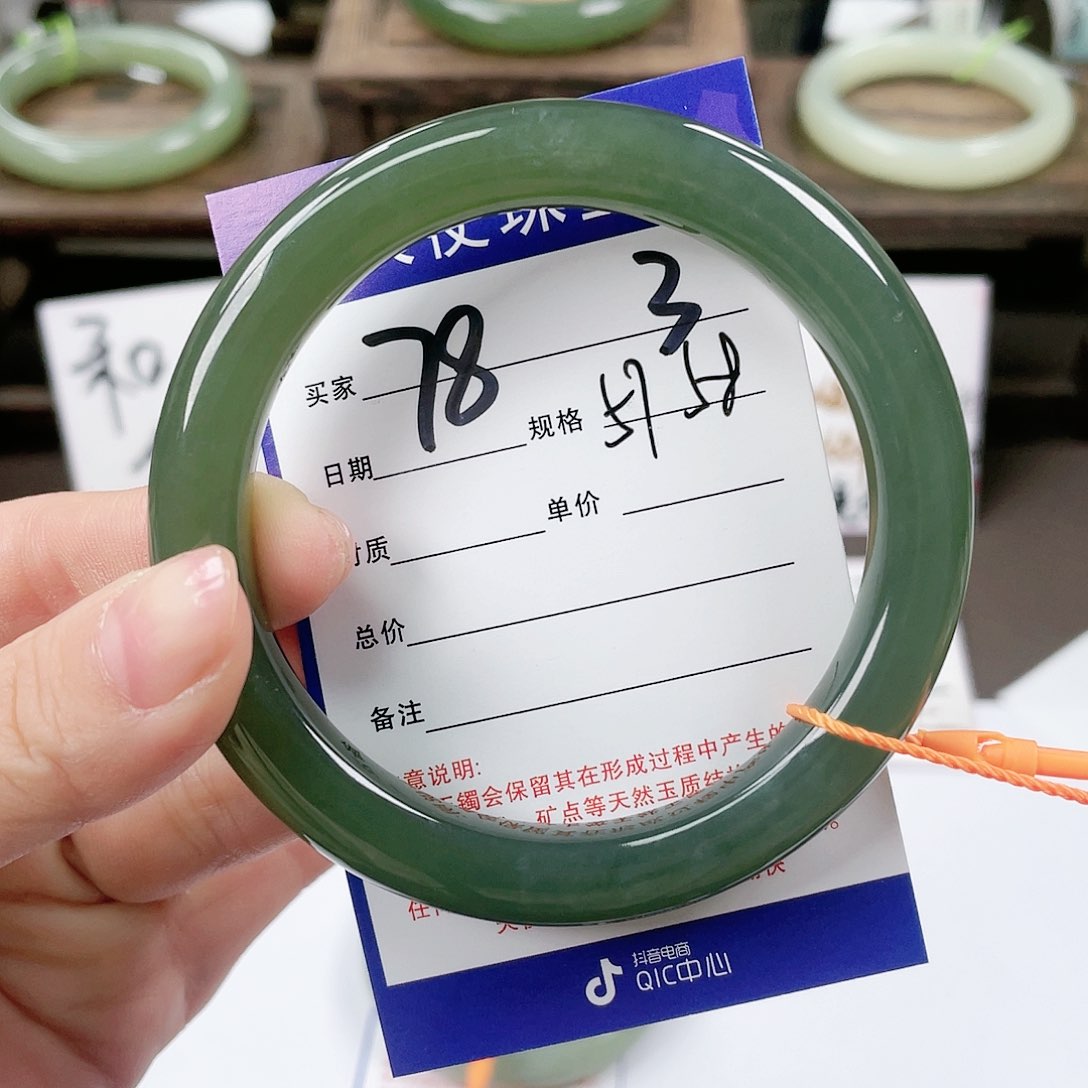 【闪购商品】和田玉手镯未镶嵌