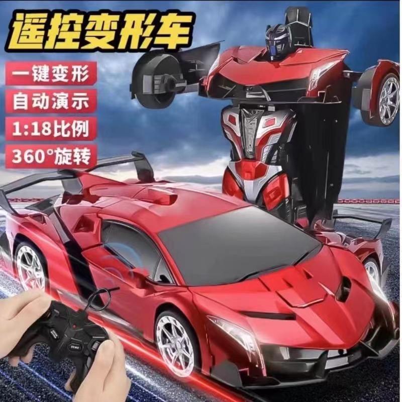 （沐沐）变形遥控汽车金刚机器人可充电网红儿童玩具