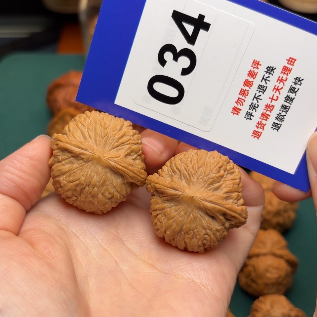 文玩核桃把件幽*居乾隆磨37.5