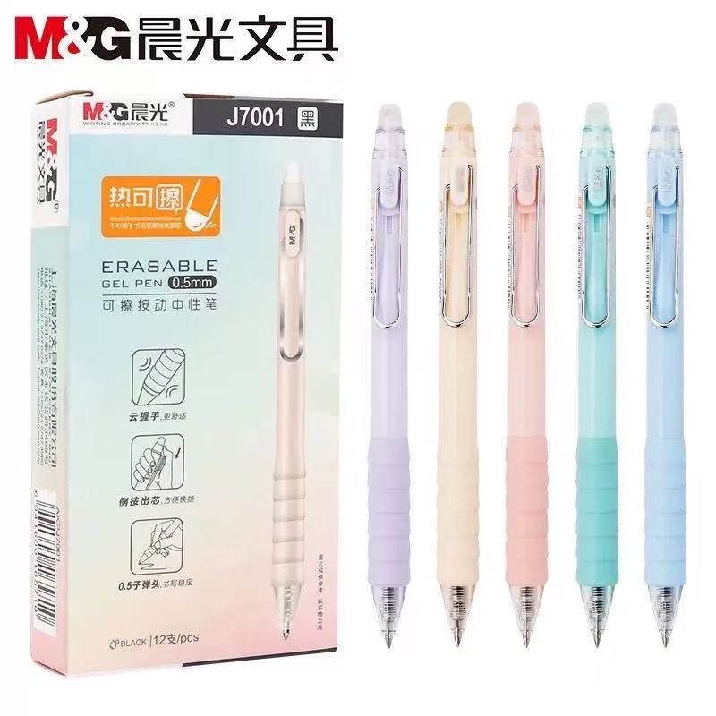 晨光-云握手热可擦0.5按压式子弹头中性笔7001