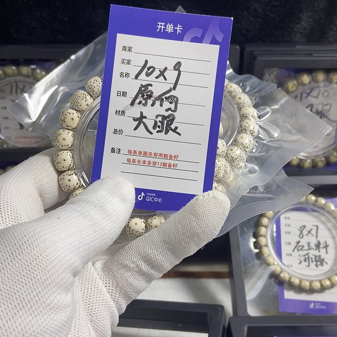 星月菩提吊坠星月
