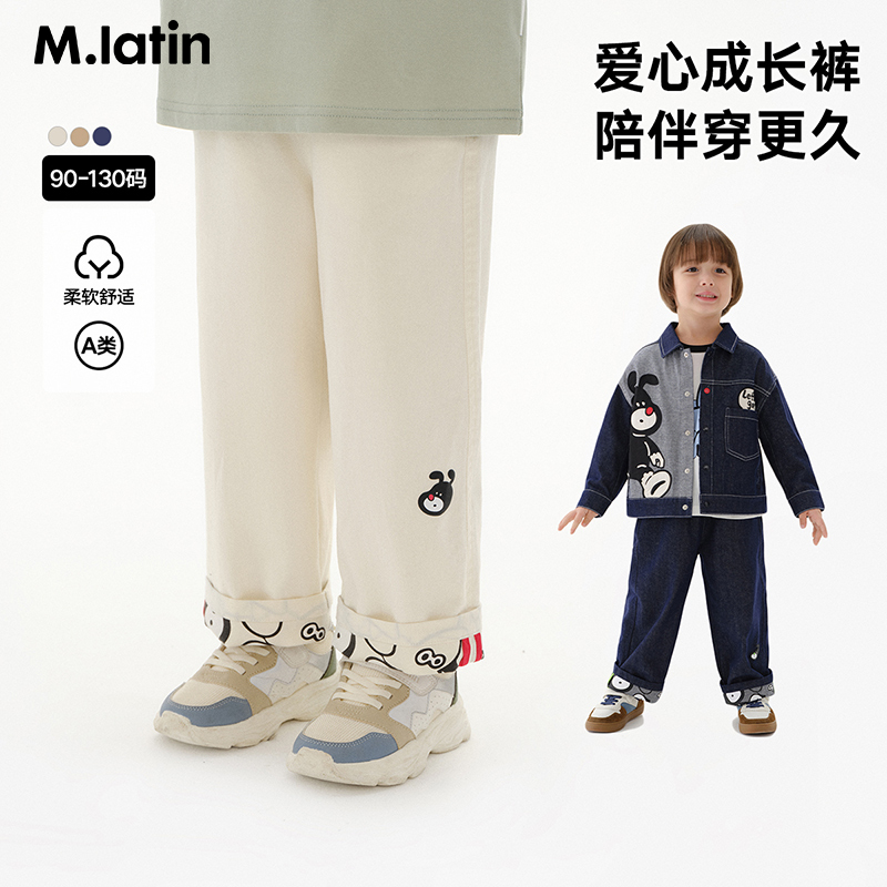 马拉丁童装25春装新款男童小童小熊狗印花复古直筒锁色牛仔长裤