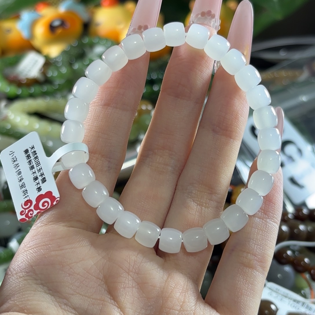 小***豆手链未镶嵌和田玉拍2发1   185