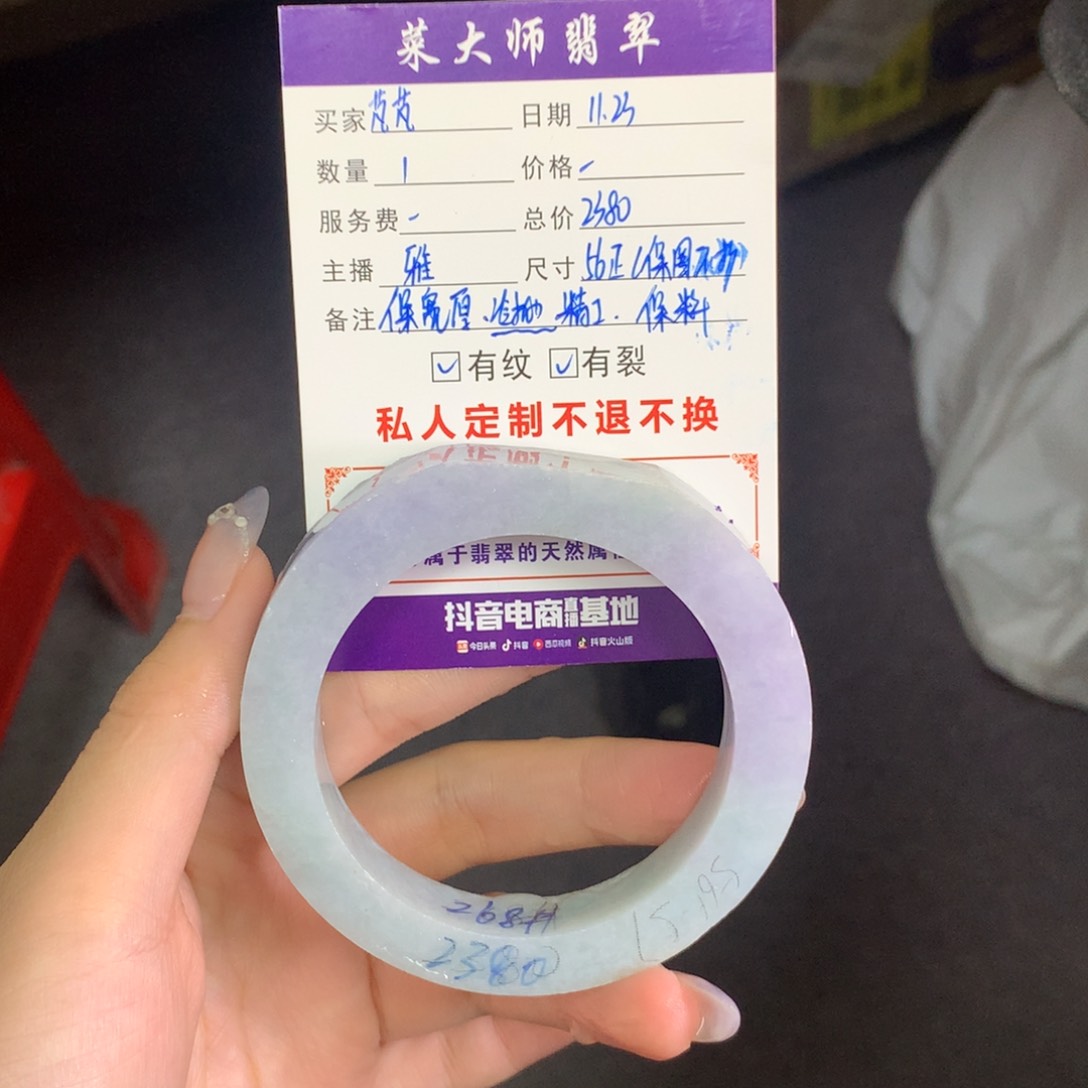 【闪购商品】未镶嵌翡翠手镯定制翡翠?*芃