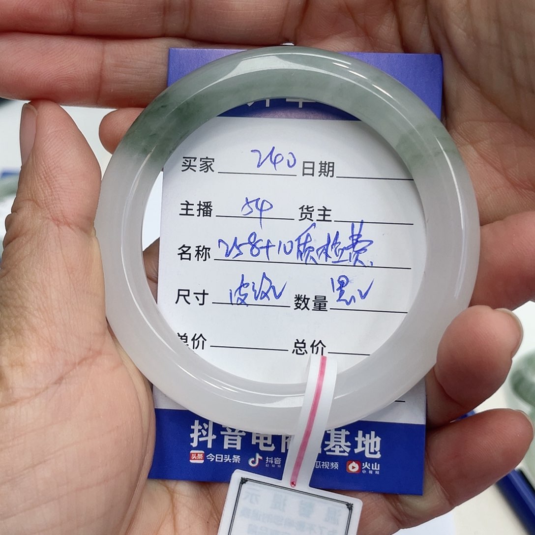 石英质玉手镯未镶嵌