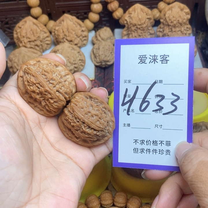 桃核把件35南疆石全品逐鹿……