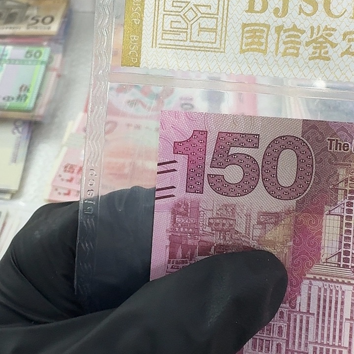 纸汇丰150单张哈哈哈哈哈