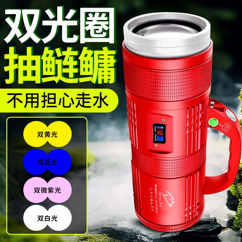 哈拿Q683Ultra四色双光斑夜钓灯超大光圈钓鱼灯抽鲢鳙走水专用