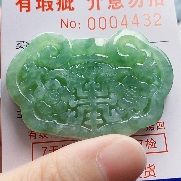 吊坠(不含链)未镶嵌翡翠