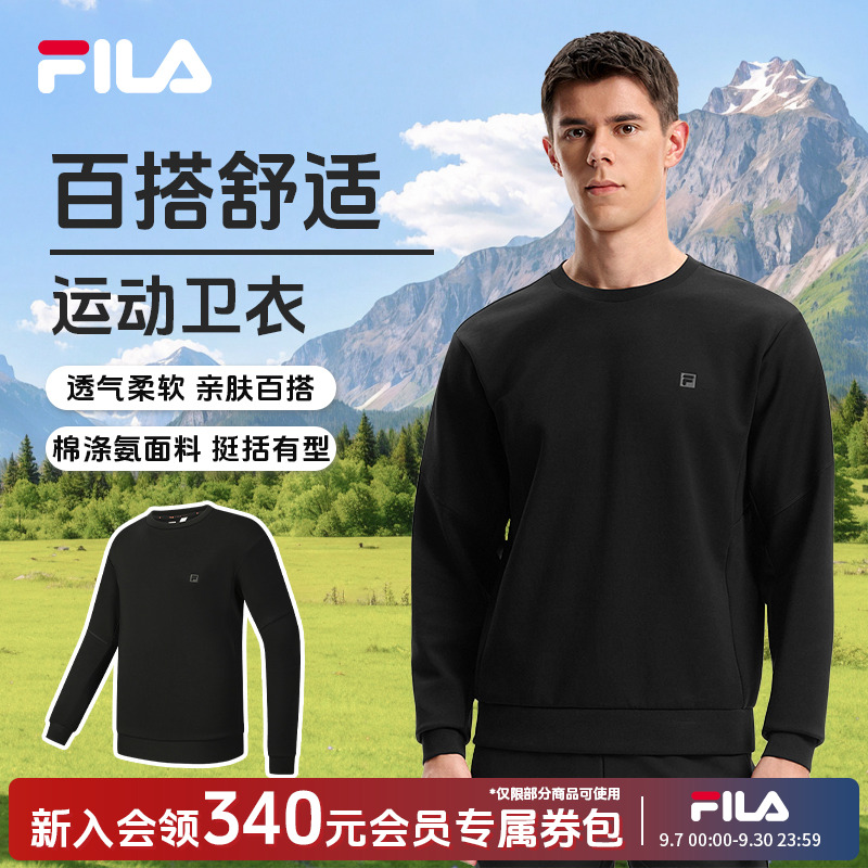 FILA斐乐男士套头卫衣秋冬新款舒适保暖休闲运动上衣A11M541205F