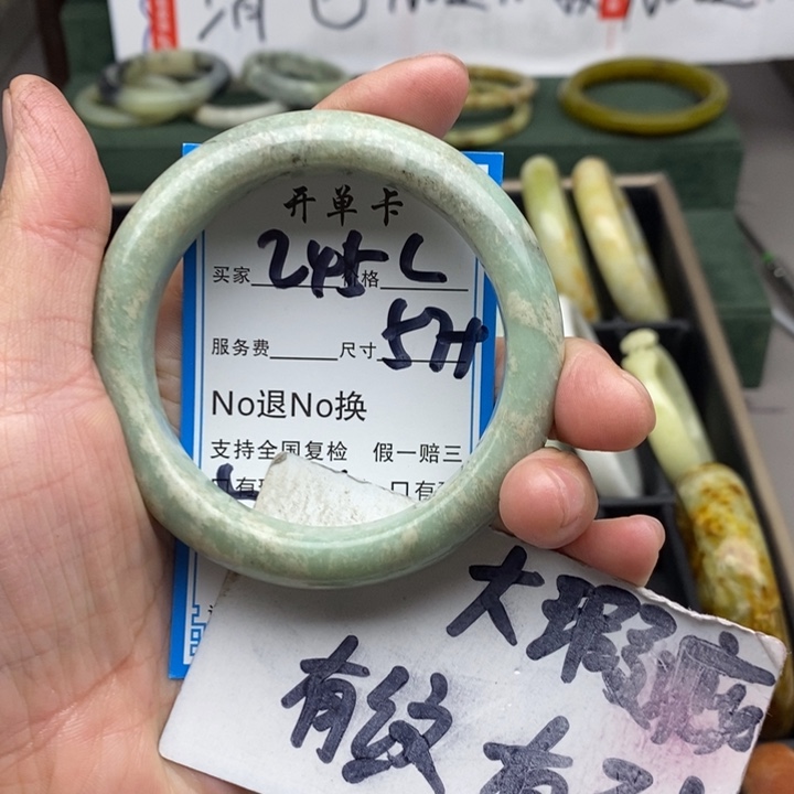 蛇纹石玉未镶嵌手镯