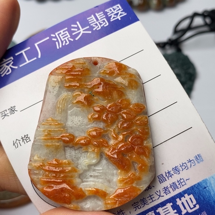 翡翠颈饰未镶嵌翡翠