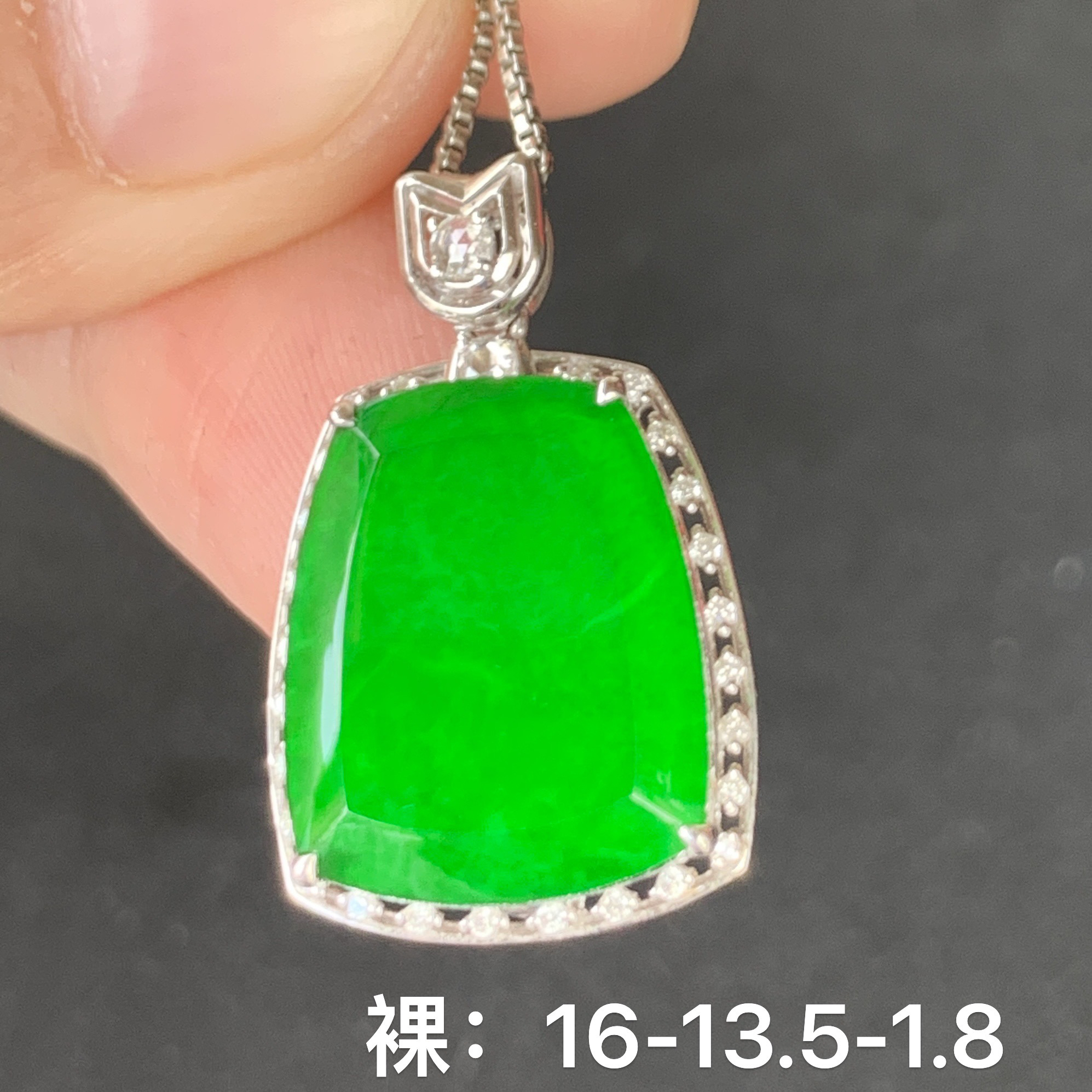 帝王绿无事牌女款