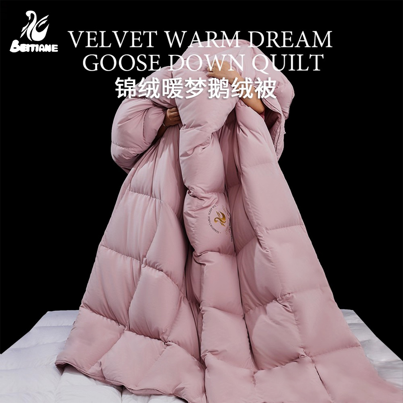 北天鹅锦绒暖梦90大朵白鹅绒被冬被加厚保暖静音酒店羽绒被芯